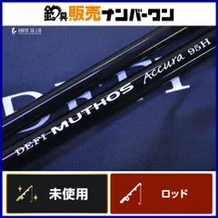 2025年最新】ゼナック アキュラの人気アイテム - メルカリ