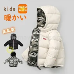 ダウンジャケット 子供服 保温 軽量 キッズ おしゃれ ベビーコート 秋冬 防寒 カモフラージュ柄 ベビー服 中綿コート ダウンコート 冬服