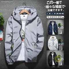 反射材 動きやすい フード付き ウインドブレーカー 大きいサイズ カジュアル 春 メンズ 登山 防風 マウンテンパーカ マウンテンパーカー