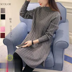 レディース ワンピース チュニック トップス 長袖 ニットワンピ ロングセーター ロングニット ニットソー ニット 秋冬 ニットセーター