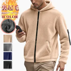 両面ボア パーカー メンズ  即購入OK  裏ボア 秋 冬 ジップアップ ジャケット 裏起毛 長袖 フード付き 暖かい 防寒 保温 アウター ブルyifengyud58