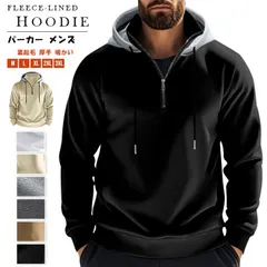 パーカー 裏起毛 メンズ  未使用  防寒 秋 冬 プルオーバー パーカー 保温 厚手 暖かい ハーフジップ スウェットパーカー フード付きyifengyud81