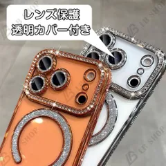 iphone17pro ケース iPhone用ケース 透明 17air アイフォンケース 携帯ケース MagSafe マグセーフ機能 レンズ保護カバー キラキラ ダイヤモンド装飾 耐衝撃 対応iPhone 16plus/15/14proMax 7色