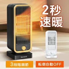 2026年最新】ファンヒーターの人気アイテム - メルカリ