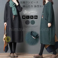 ミモレワンピース ワンピース 膝丈 ゆったり 大きいサイズ 秋冬 厚手 レディース 無地 長袖 体型カバー チュニック