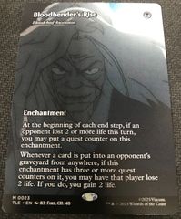 MTG エルドラージ覚醒 拡張非foil② - メルカリ