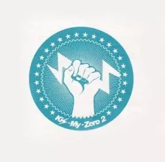 【中古】邦楽CD Kis-My-Ft2 / Kis-My-Zero 2 (特典CD)