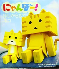 2026年最新】猫にゃんぼーの人気アイテム - メルカリ