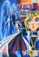 2026年最新】遊戯王デュエルモンスターズDVD全巻完結シリーズの人気