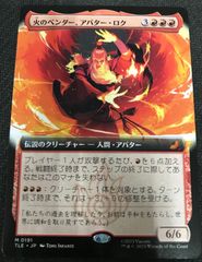 ヴァンガード コロコロレア CR 「ウソツキ!ゴクオーくん」ゴクオー 四