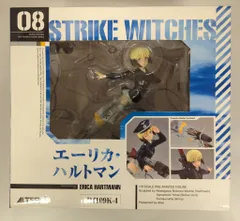 アルター ストライクウィッチーズ2 エーリカ・ハルトマン