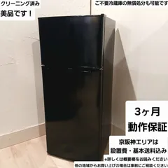 すぐに使える豪華一人暮らし家電4点セット❗️大阪、大阪近郊配送と設置無料9 すぐに使える豪華一人暮らし家電4点セット❗️大阪、大阪近郊配送と設置