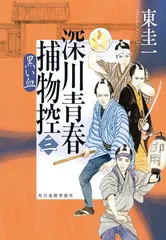 2026年最新】九鬼 盛隆の人気アイテム - メルカリ