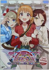 아스키 미디어웍스 러브라이브! The School Idol Movie Over the Rainbow 2학년 2학년