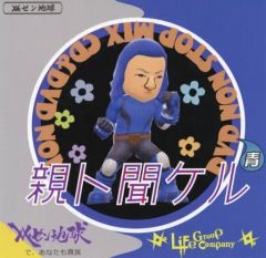 レペゼン地球 CD・DVD - メルカリ