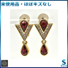 【ヴィンテージ】NINA RICCI ニナリッチ　イヤリング　保存袋付き