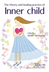 The theory and healing practice of Inner child