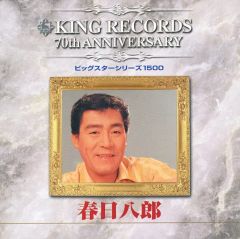 □希少□THE SUPER STAR・石原裕次郎 CD 全40枚セット□昭和歌謡