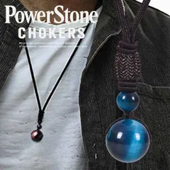 【12mm小粒/おしゃれ】12mm パワーストーン ネックレス チョーカー メンズ レディース NEK 金運 財運 仕事運 恋愛 結婚 家庭円満 癒し 厄除祈願 天然石 アクセサリー 7986669 (ブルータイガーアイ)