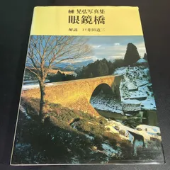 2025年最新】榊晃弘の人気アイテム - メルカリ