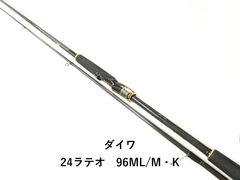ゴールデンミーン イングラム M-100 トルク (02-7210240005