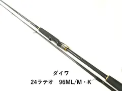 2025年最新】ラテオ96mの人気アイテム - メルカリ