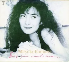 2025年最新】小室みつ子 LPの人気アイテム - メルカリ