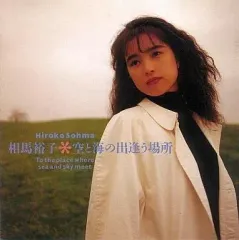 2026年最新】相馬裕子の人気アイテム - メルカリ