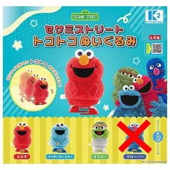 動作確認済み】 ハッピーツリーフレンズ トコトコギミック (26544