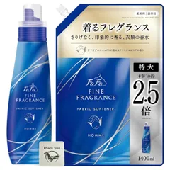 ファーファ ファインフレグランス 柔軟剤 香水調 ボーテ プライムフローラルの香り 本体 600ml + 詰め替え 大容量 1440ml 各種1個セット + Kunutonnオリジナルロゴ入りおまけ付 [ボーテ 各種1個セット]