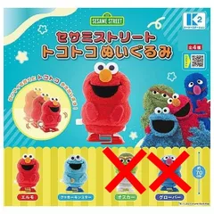 2025年最新】トコトコフレンズ の人気アイテム - メルカリ