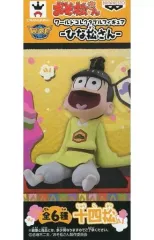 【中古】フィギュア 十四松 「おそ松さん」 ワールドコレクタブルフィギュア～ひな松さん～