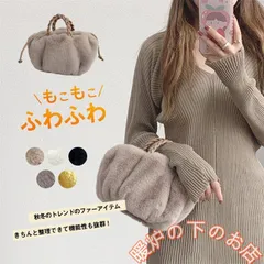 ファーバッグ 秋冬 もこもこバッグ レディース 2way ショルダーバッグ ハンドバッグ エコファー 軽量 小さめ 韓国風 ファッション おしゃれ051525