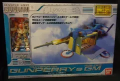 2025年最新】ガンペリー 陸戦型ジムの人気アイテム - メルカリ