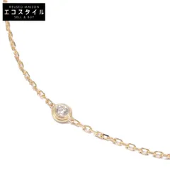 2025年最新】カルティエ ダムール ブレスレットの人気アイテム - メルカリ