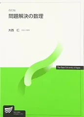 2026年最新】無限級数の解法研究の人気アイテム - メルカリ