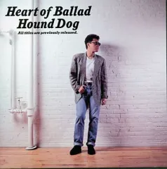 【中古】邦楽CD ハウンド・ドッグ / Heart Of Ballad(廃盤)のサムネイル