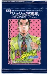 グリコ ジョジョ25周年 メモリアルカード 吉良吉影