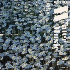 ☆専用☆ CLASSIC INN 小学館 CD＋マガジン全50枚揃い 2025年最新