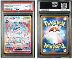 ポケモン　ブラッキーex ニンフィアex PSA10 連番　SEQ テラフェス ポケカ】ブラッキーex、ニンフィアex、グレイシアexのSAR公開テラス