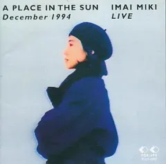 【中古】邦楽CD 今井美樹 / A PLACE IN THE SUN LIVEのサムネイル