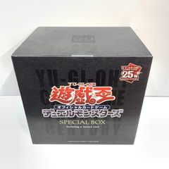 新品未開封】GU 遊戯王 25thアニバーサリースウェットボックス XL