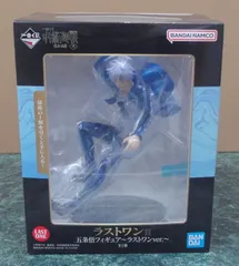 フィギュア 五条悟 ラストワンver. 一番くじ 呪術廻戦 懐玉・玉折 弐