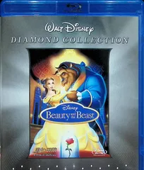 美女と野獣 ダイヤモンド・コレクション (期間限定) [Blu-ray]