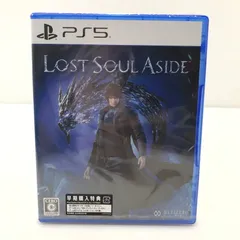 【中古美品】 【未開封】PlayStation5 PS5 プレイステーション5 プレステ5 ソフト Lost Soul Aside [CERO区分_C/ 15歳以上対象] ゲーム 【026-251010-yy-17-tag】