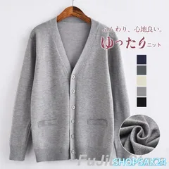 カーディガン レディース 長袖 通学 制服 Vネック 学生 事務服 オフィス 高校 看護師 介護 ポケットが飾り 無地 ショート丈 春 夏 秋 冬 羽織り676