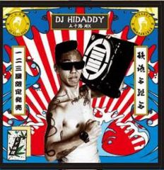 中古】クラシックCD 千住真理子(バイオリン) / ラロ：スペイン交響曲