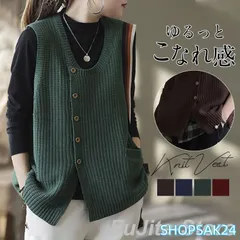 ニットベスト レディース チョッキ ゆったり ジレ レディース 秋冬 ベスト コーデ カーディガン カジュアル きれいめ ノースリーブ 羽織り676