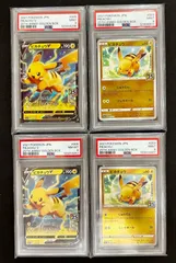 PSA鑑定品 ピカチュウV s8a-g 005/015 ピカチュウ 25th s8a-g 003/015 PSA8 1枚 PSA9 3枚 セット #11366