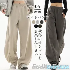 ワイドパンツ レディース パンツ カーブパンツ スウェット ウエストゴム ジャージ スウェットゆったり 体型カバー 着痩せ 脚長効果 秋冬676